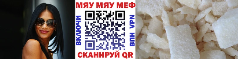 МДМА Симферополь