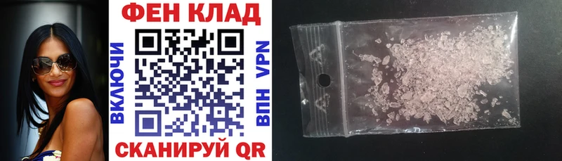 купить закладку Симферополь АМФ Розовый