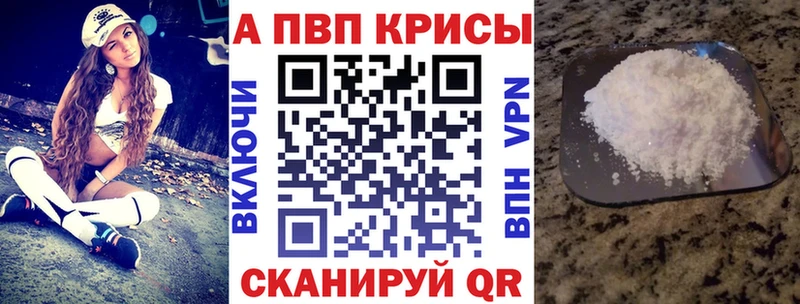 А ПВП СК КРИС  Симферополь 
