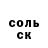 МЕТАДОН белоснежный Kinga Stobbe