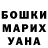 Кетамин VHQ Liubov Gorbushina
