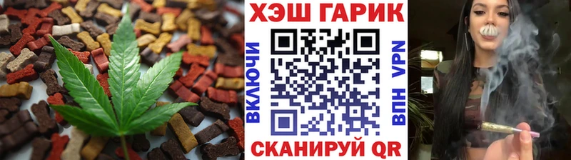 Печенье с ТГК марихуана  Симферополь 
