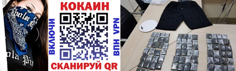 Cocaine VHQ Симферополь