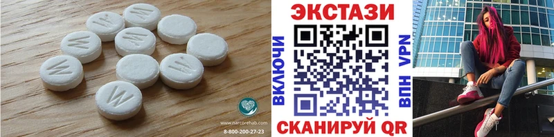 купить наркотики сайты  кракен ссылки  Ecstasy XTC  Симферополь 
