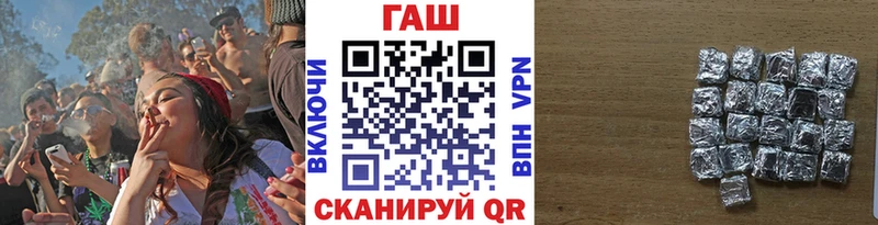 ГАШ убойный Симферополь
