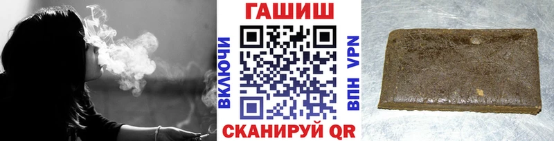 Гашиш гарик  Симферополь 