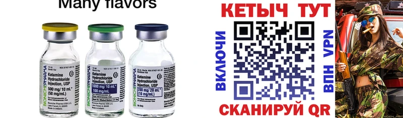 Кетамин VHQ  купить наркоту  Симферополь 