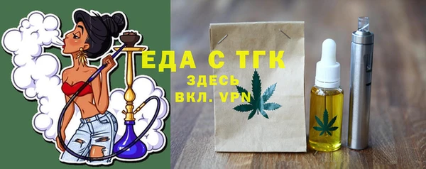 героин Краснослободск