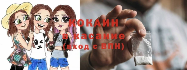 соль ск Чита