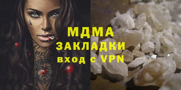 героин Краснослободск