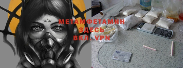 альфа пвп Красноперекопск