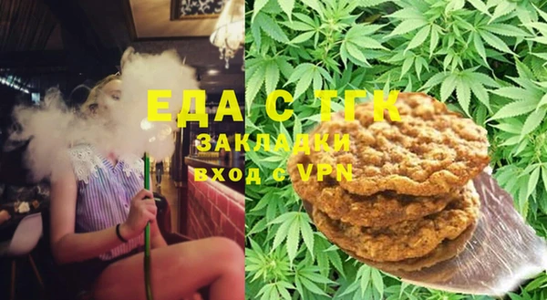 альфа пвп Красноперекопск