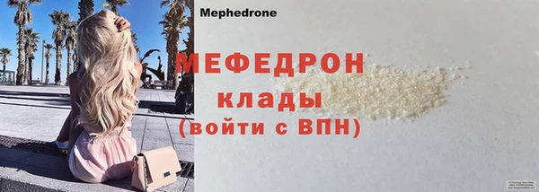 кокаин перу Кукмор