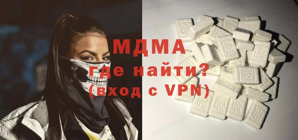 альфа пвп Красноперекопск