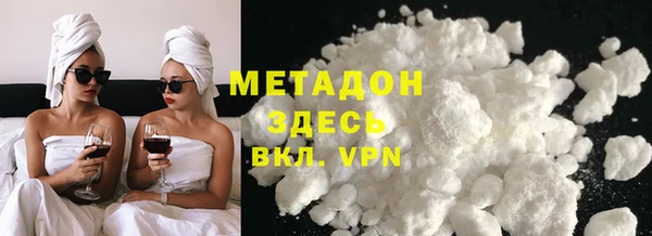 героин Краснослободск