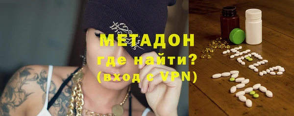 альфа пвп Куйбышев