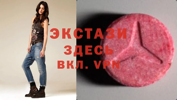 бутик Кулебаки