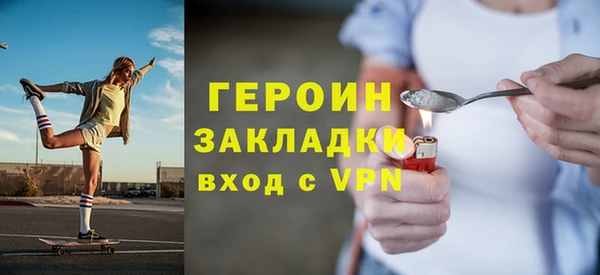 альфа пвп Красноперекопск