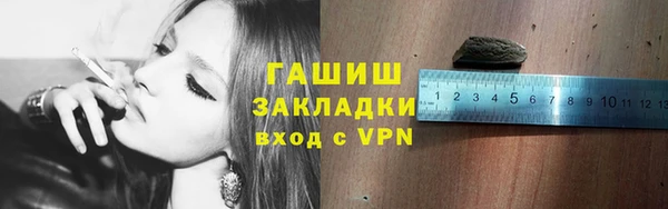 альфа пвп Красноперекопск