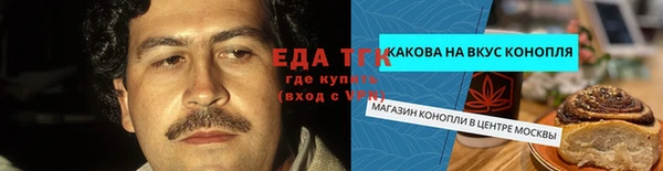 героин Краснослободск
