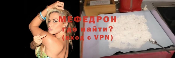 бутик Кулебаки