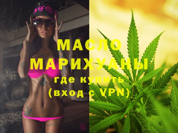 героин Краснослободск