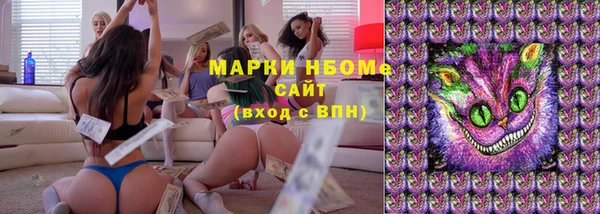 героин Краснослободск