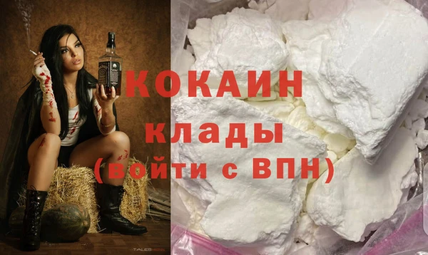 героин Краснослободск