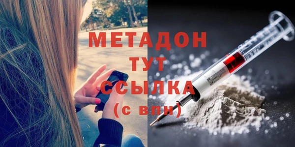 альфа пвп Красноперекопск