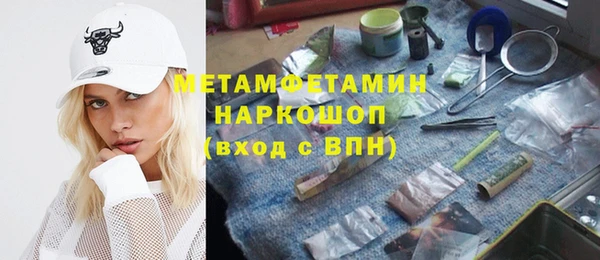 альфа пвп Красноперекопск