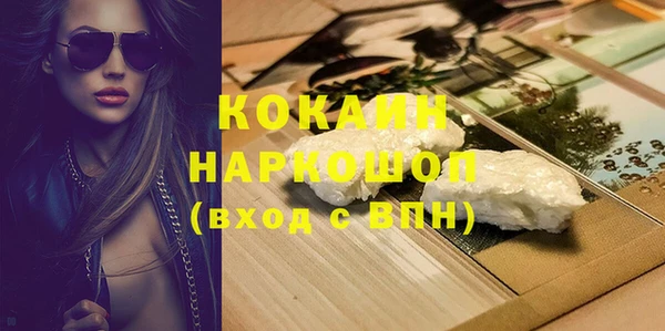 героин Краснослободск