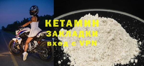 альфа пвп Красноперекопск