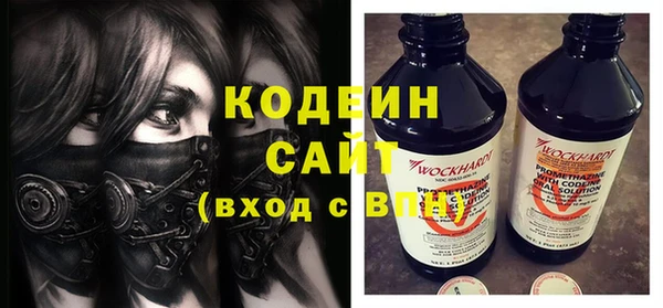 альфа пвп Красноперекопск