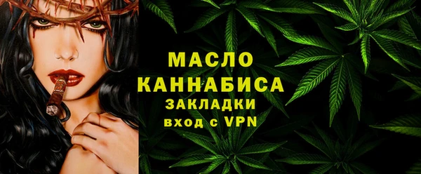 альфа пвп Красноперекопск