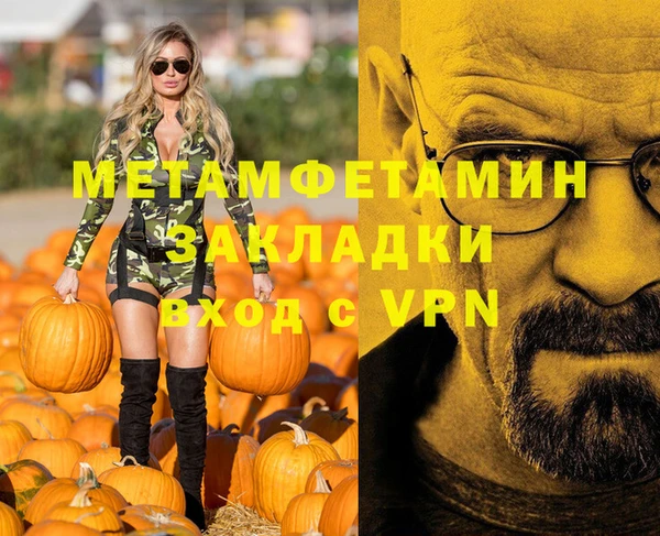 альфа пвп Красноперекопск