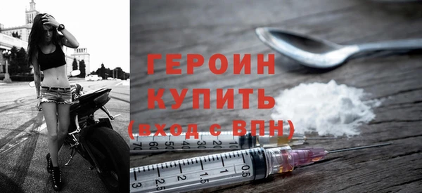 героин Краснослободск