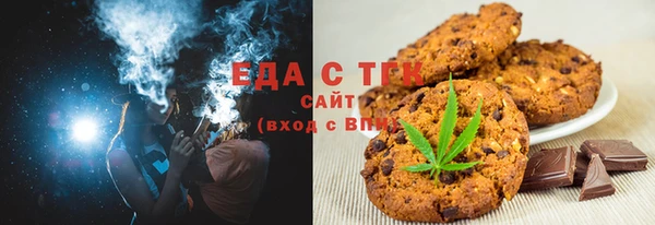 героин Краснослободск