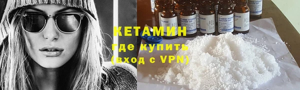 героин Краснослободск