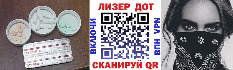 наркотики  Симферополь  Лсд 25 экстази ecstasy 