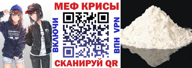 МЕФ VHQ даркнет сайт гидра ссылка Симферополь