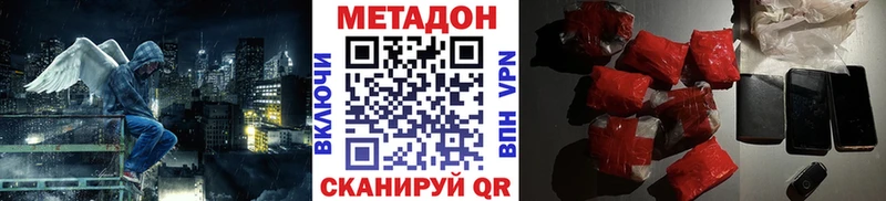 МЕТАДОН кристалл  даркнет сайт  Симферополь 