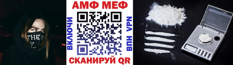 Метамфетамин пудра  что такое   ссылка на мегу рабочий сайт  Симферополь 