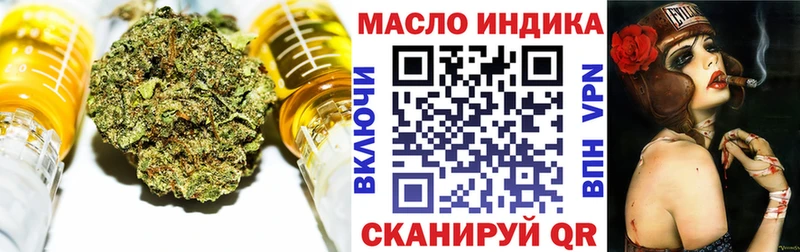 ТГК THC oil  KRAKEN   Симферополь 