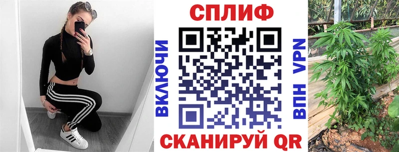 Марихуана White Widow  Симферополь 